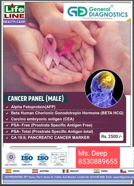 Cancer Panel (Male) brochure leaflet