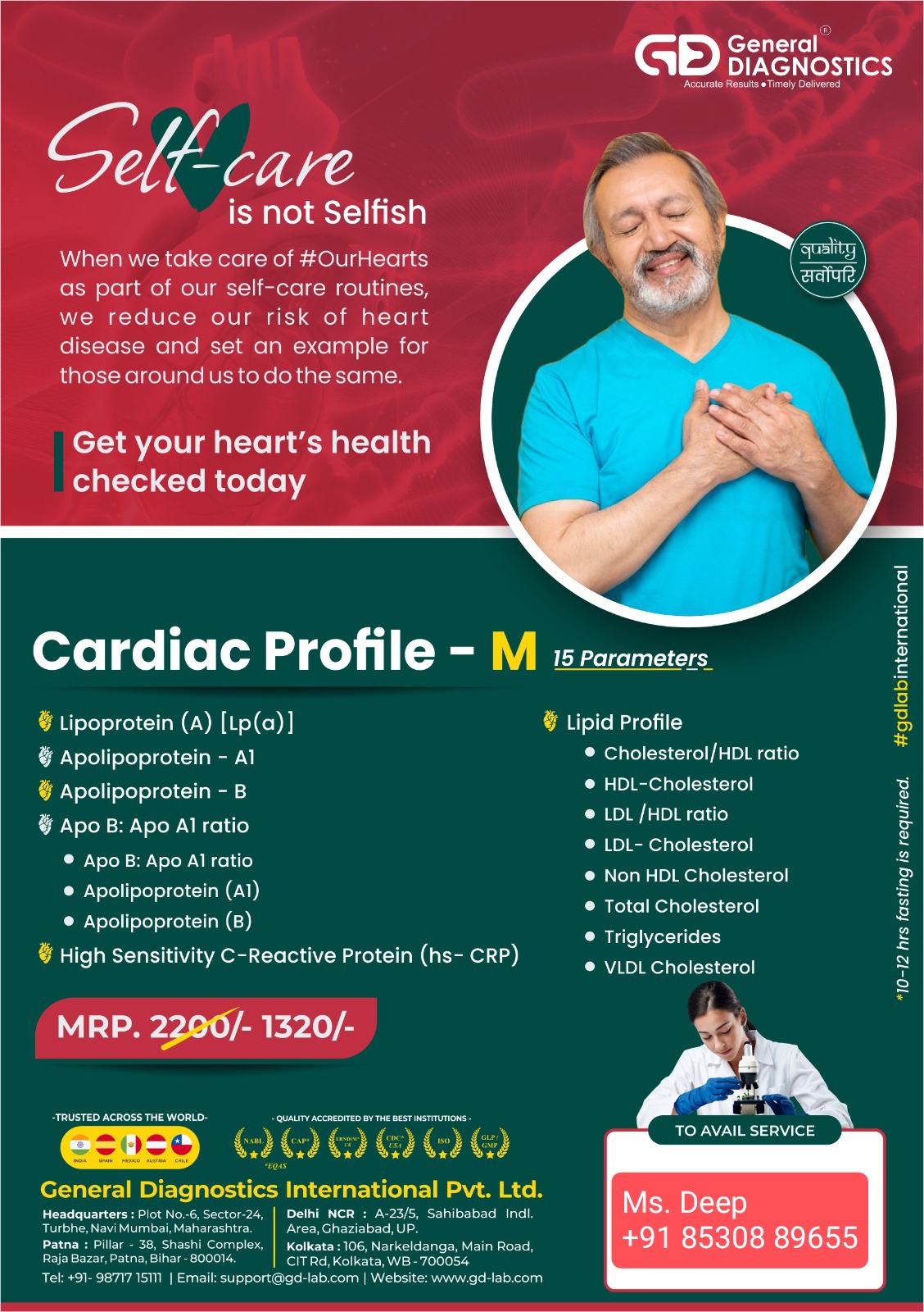 Cardiac Risk Profile - M brochure leaflet