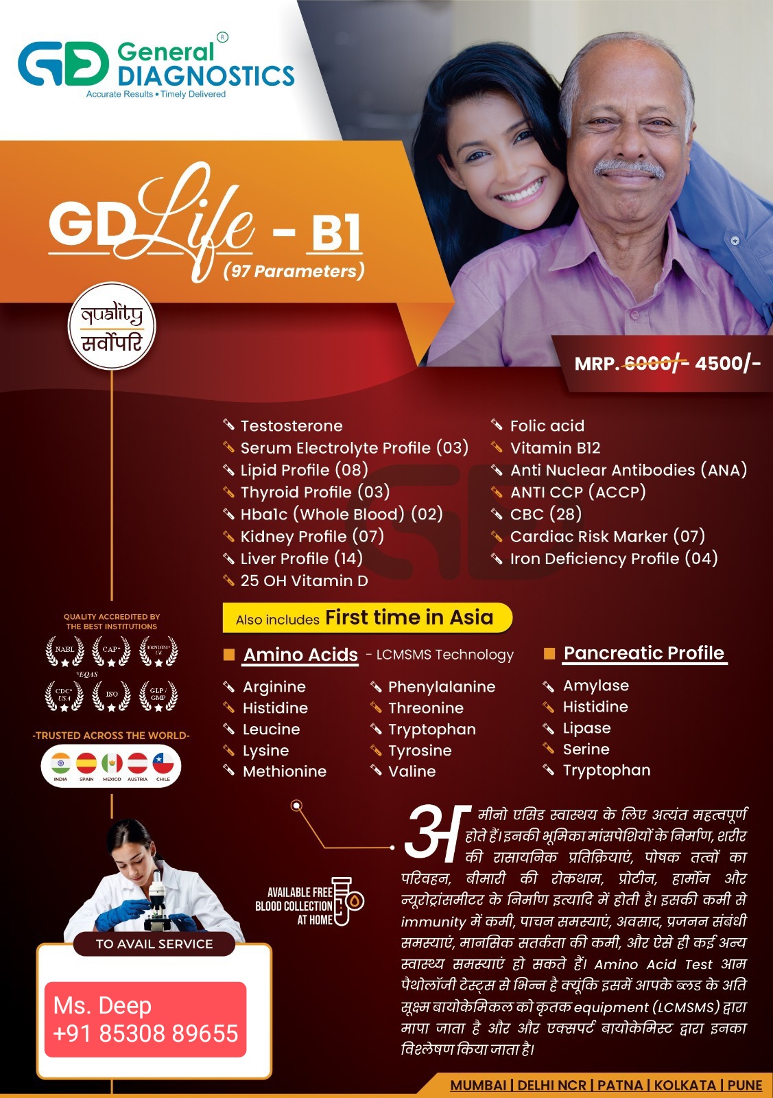 GD Life - B1 brochure leaflet