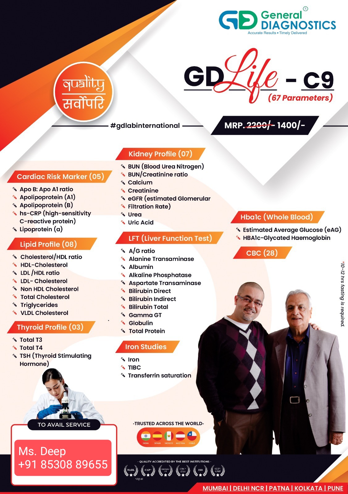 GD Life - C9 brochure leaflet