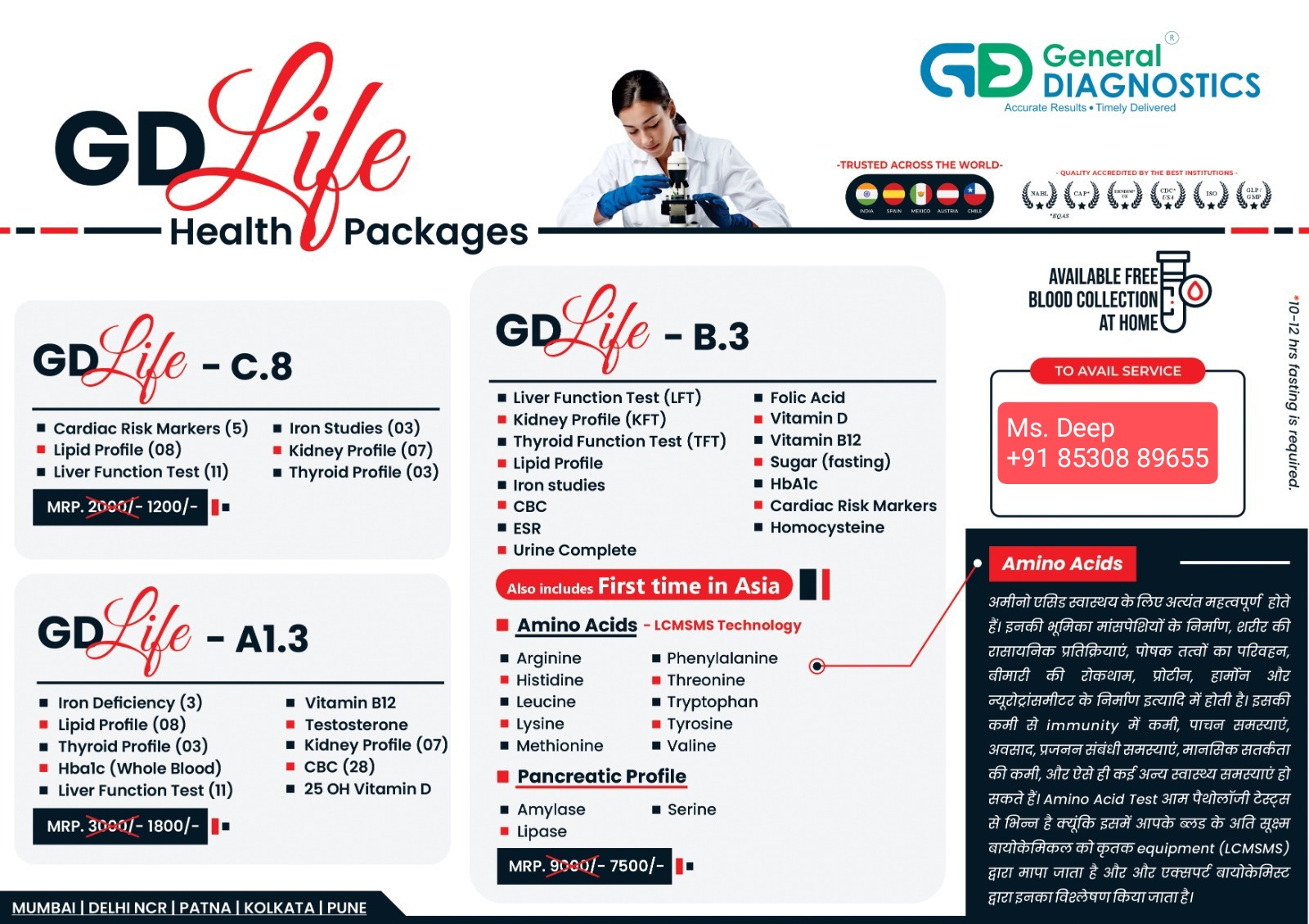 GD Life - B.3 (Advanced LCMSMS) brochure leaflet