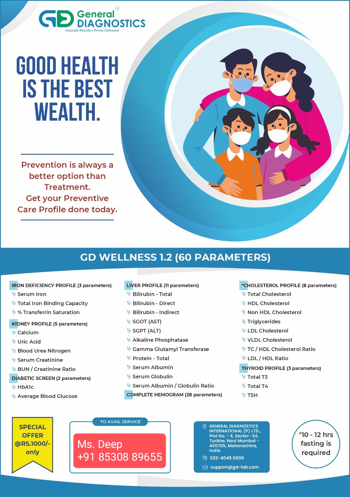 GD Wellness 1.2 brochure leaflet