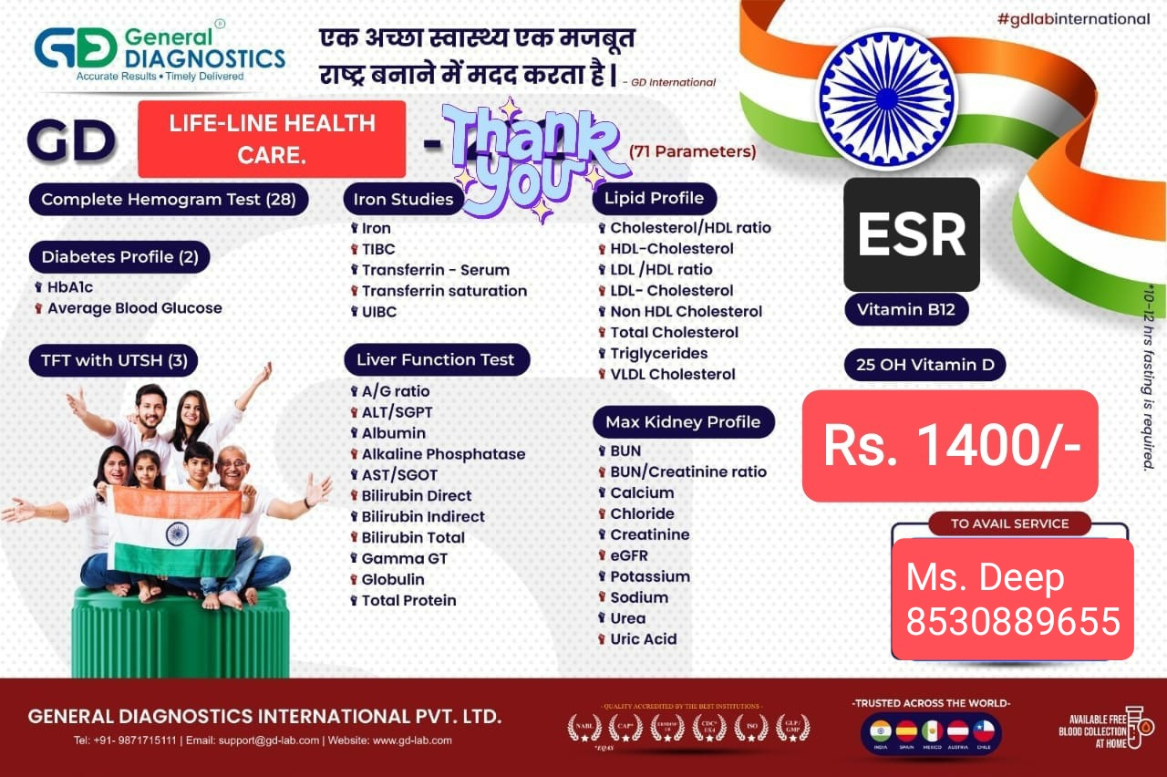 GD Life-Line Health Care brochure leaflet